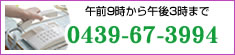 TEL